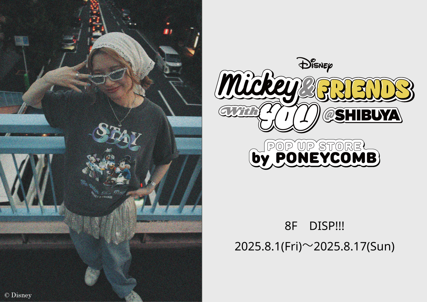 なつぽい スターダム Tシャツ XL 渋谷LOFTポップアップ限定 入荷中 なつぽい スターダム 渋谷LOFTポップアップ限定 XL T