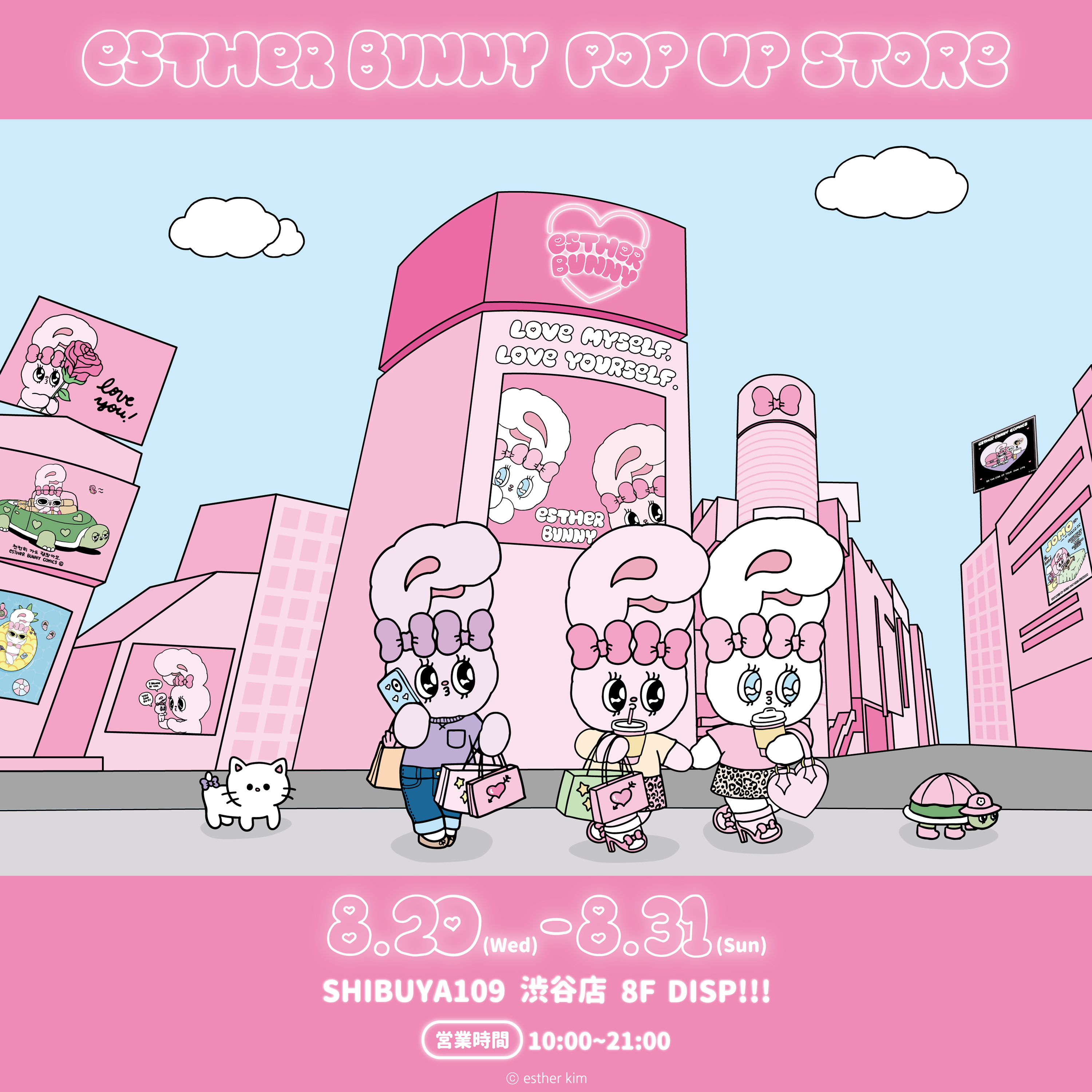 DISP!!!『Esther Bunny POP UP STORE』が渋谷店 8階にオープン！