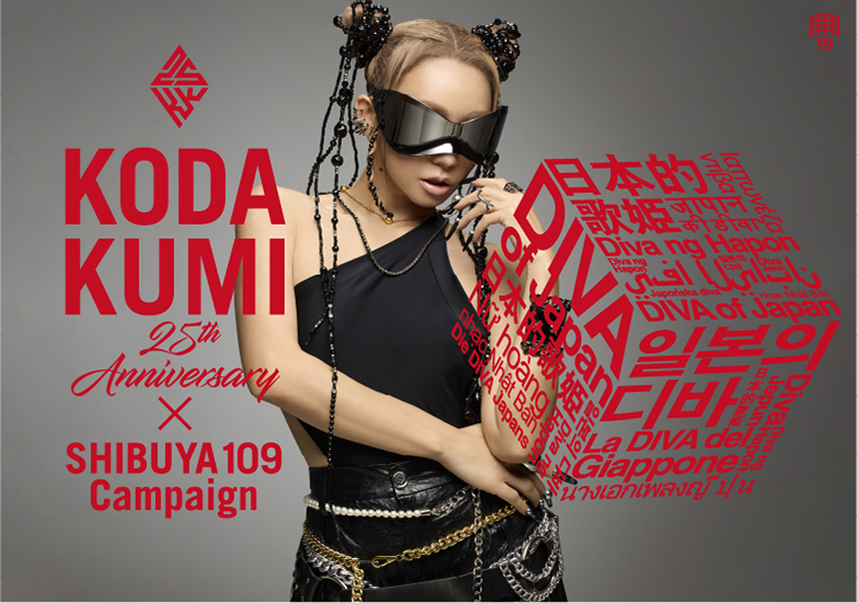 SHIBUYA109 × KODA KUMI 25th Anniversar campaign