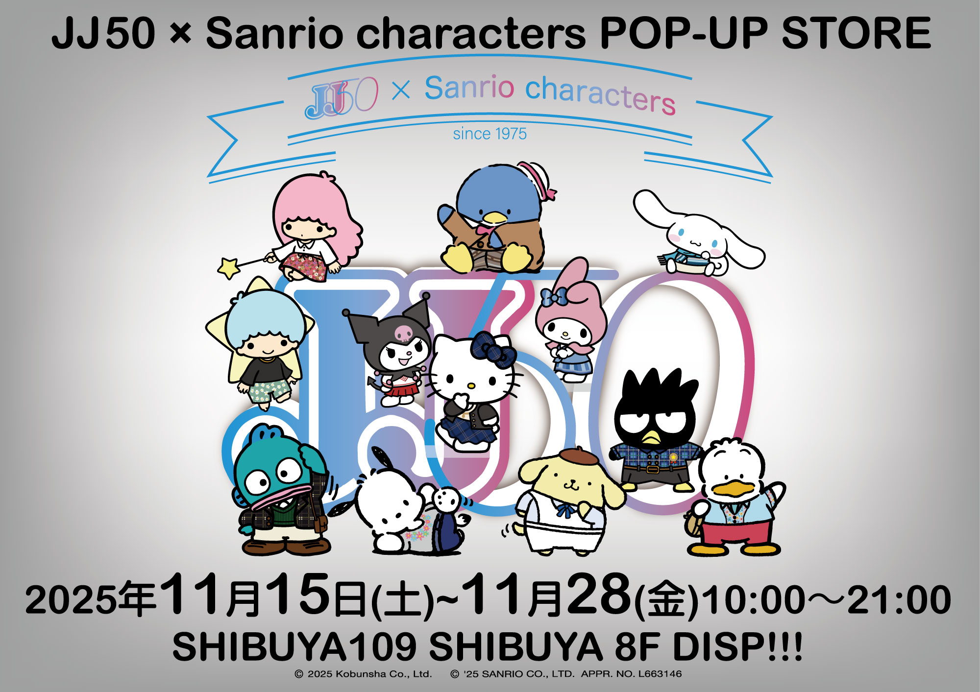 レア物】スクールランブル 店頭用ポップ レア物】スクールランブル