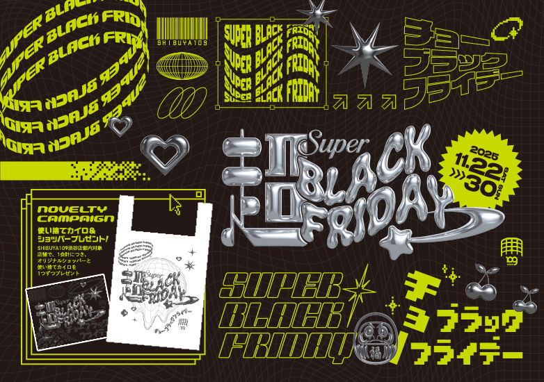 25【メイン】超BLACK FRIDAY 