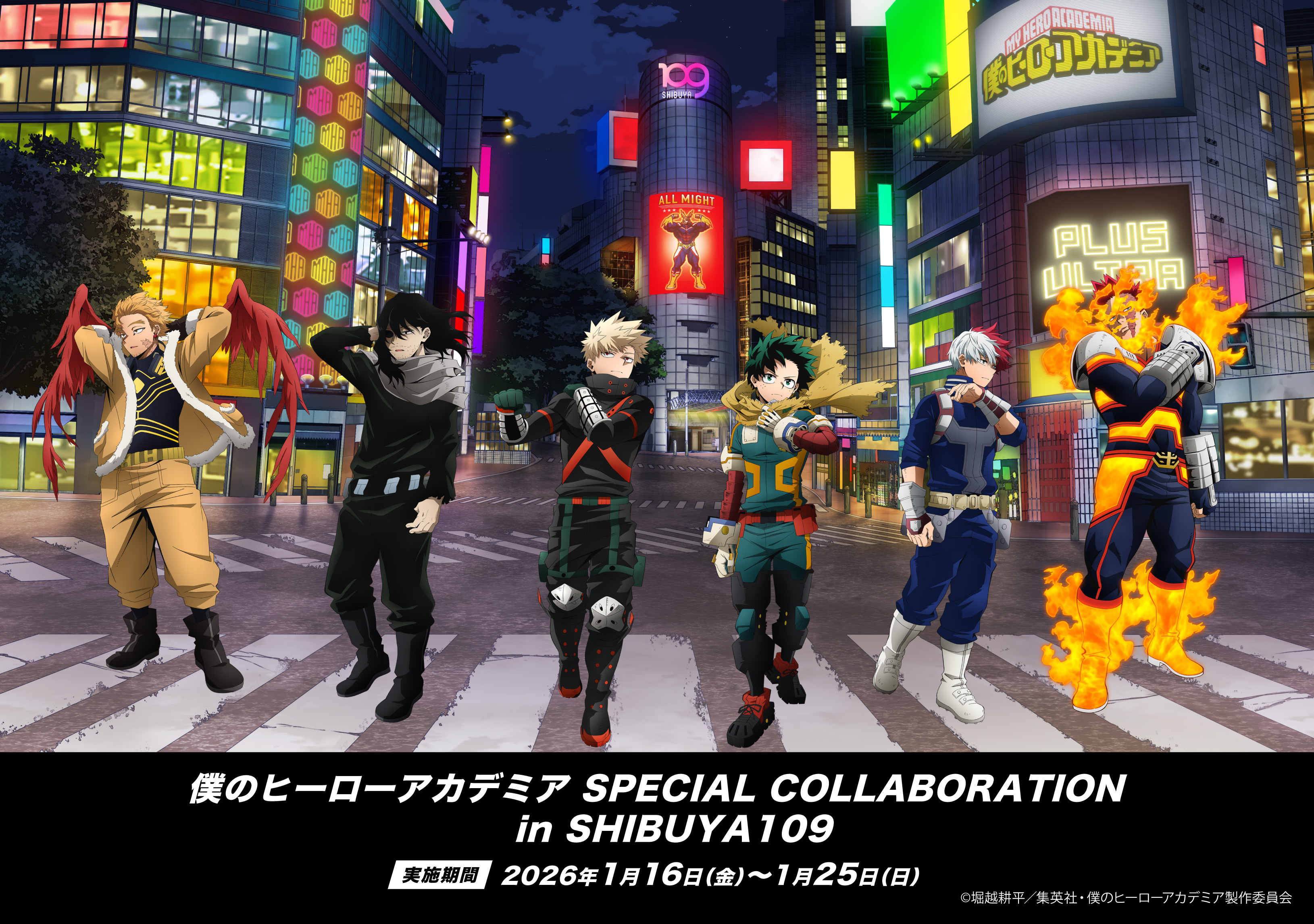 僕らのヒーローアカデミア SPECIAL COLLABORATION in SHIBUYA109