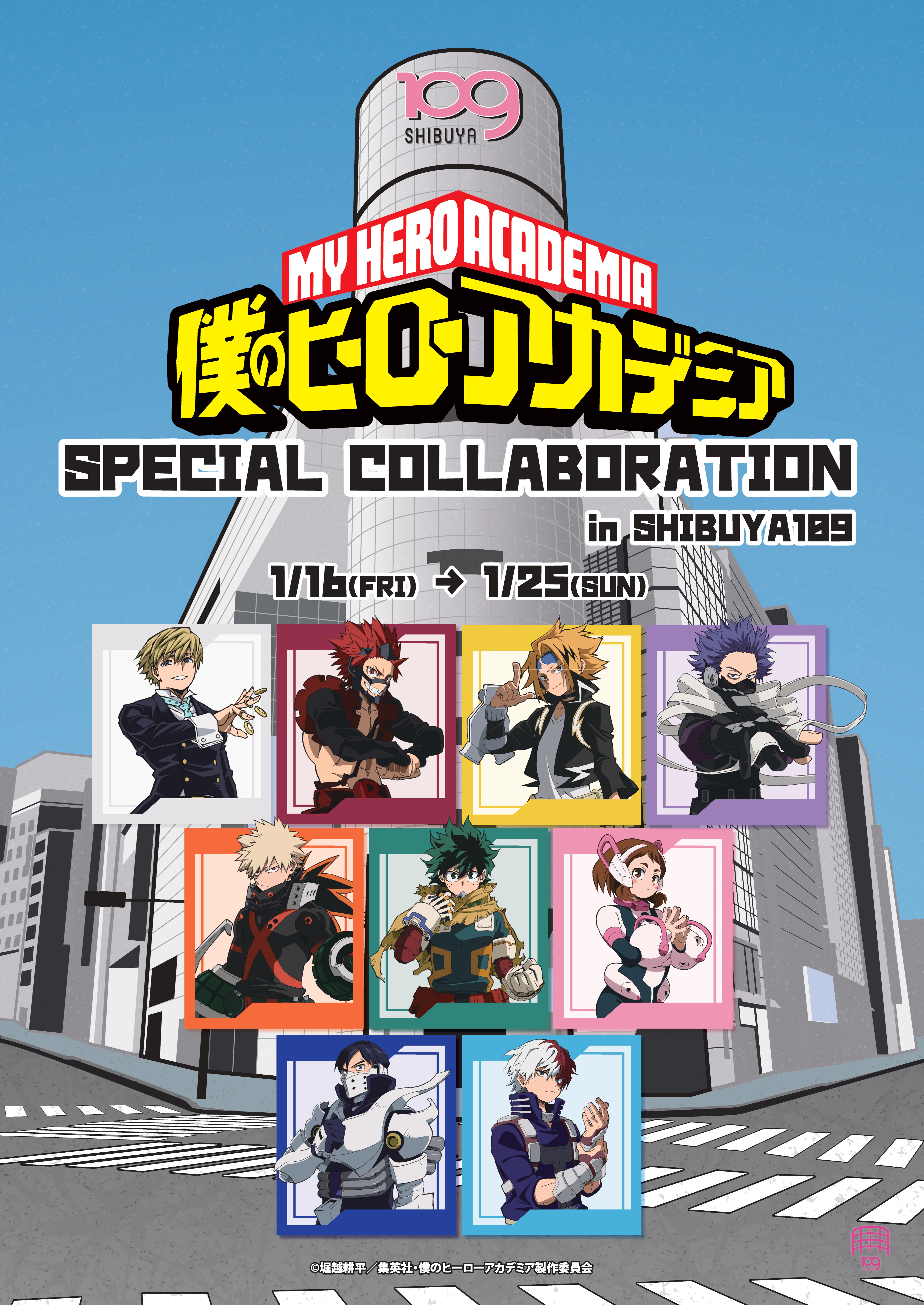 DISP!!!『僕のヒーローアカデミア×東急グループコラボレーション POP-UP SHOP in SHIBUYA109渋谷店』が渋谷店 8階にオープン！