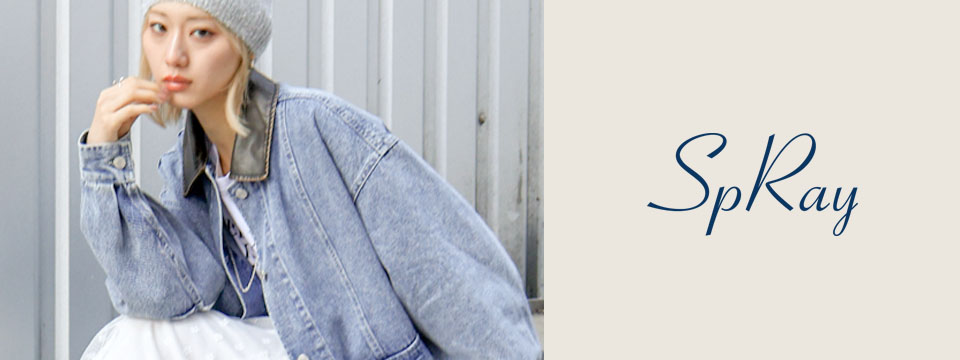 SpRay　リニューアル後